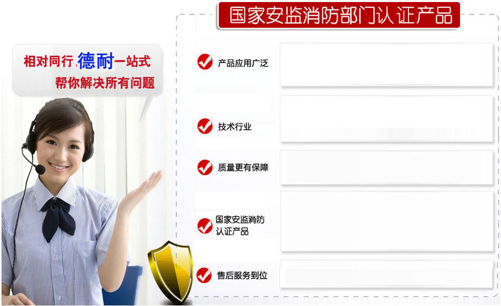 專業定制